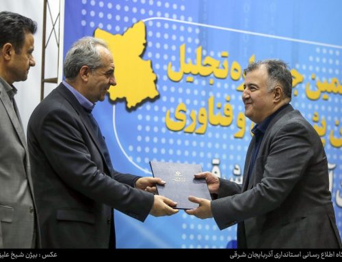 MEHR ASL Recognized as Outstanding Industrial Unit in East Azerbaijan Province